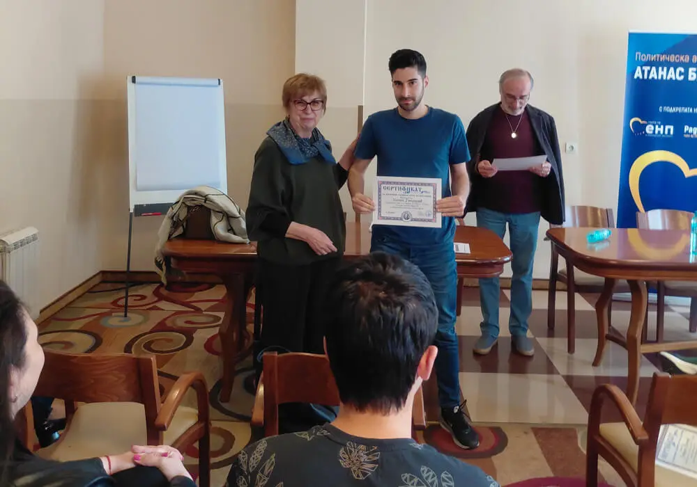 I graduated from the Atanas Burov Academy of Politics