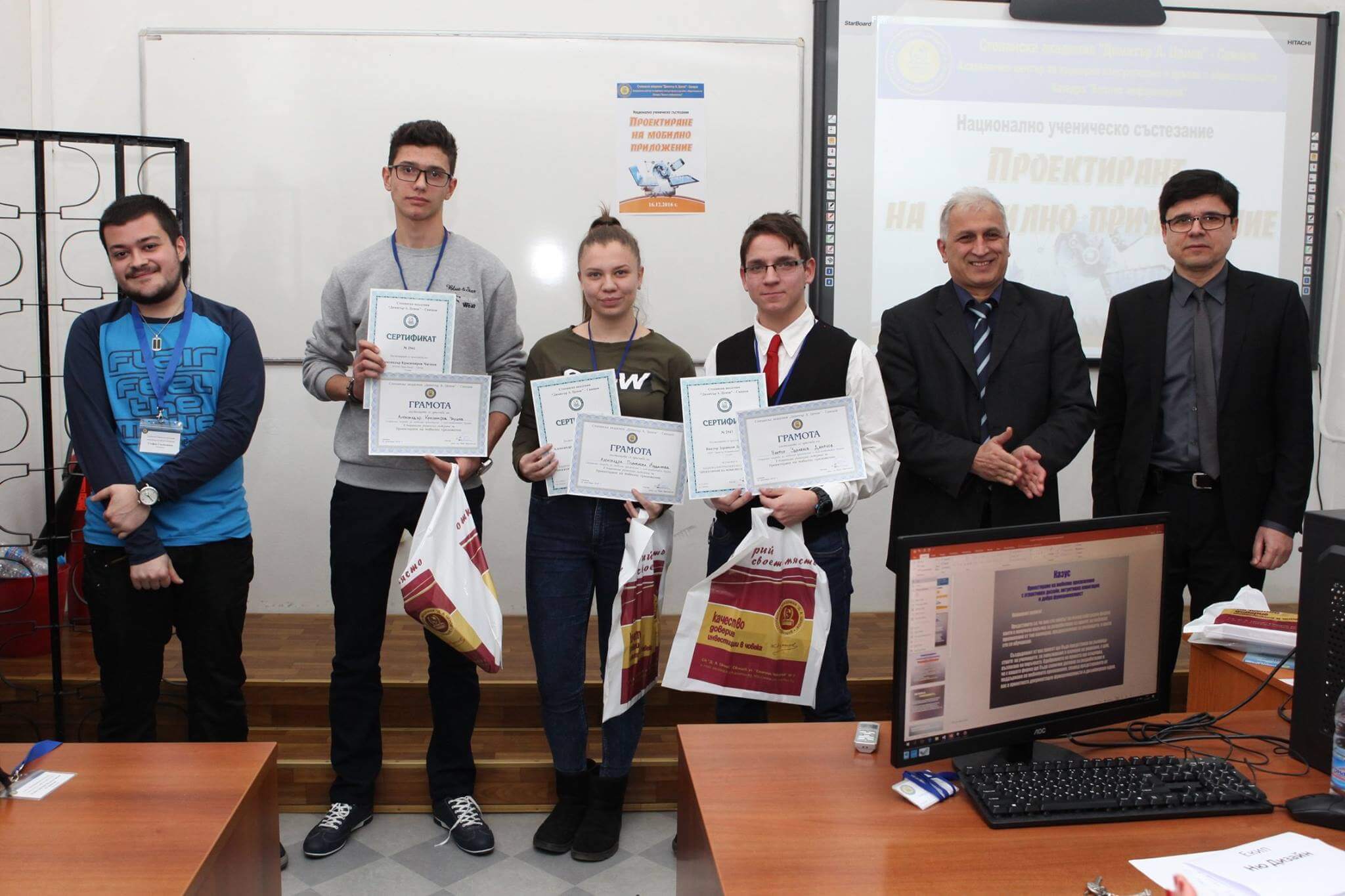 Национални ученически състезания в четири направления в град Свищов