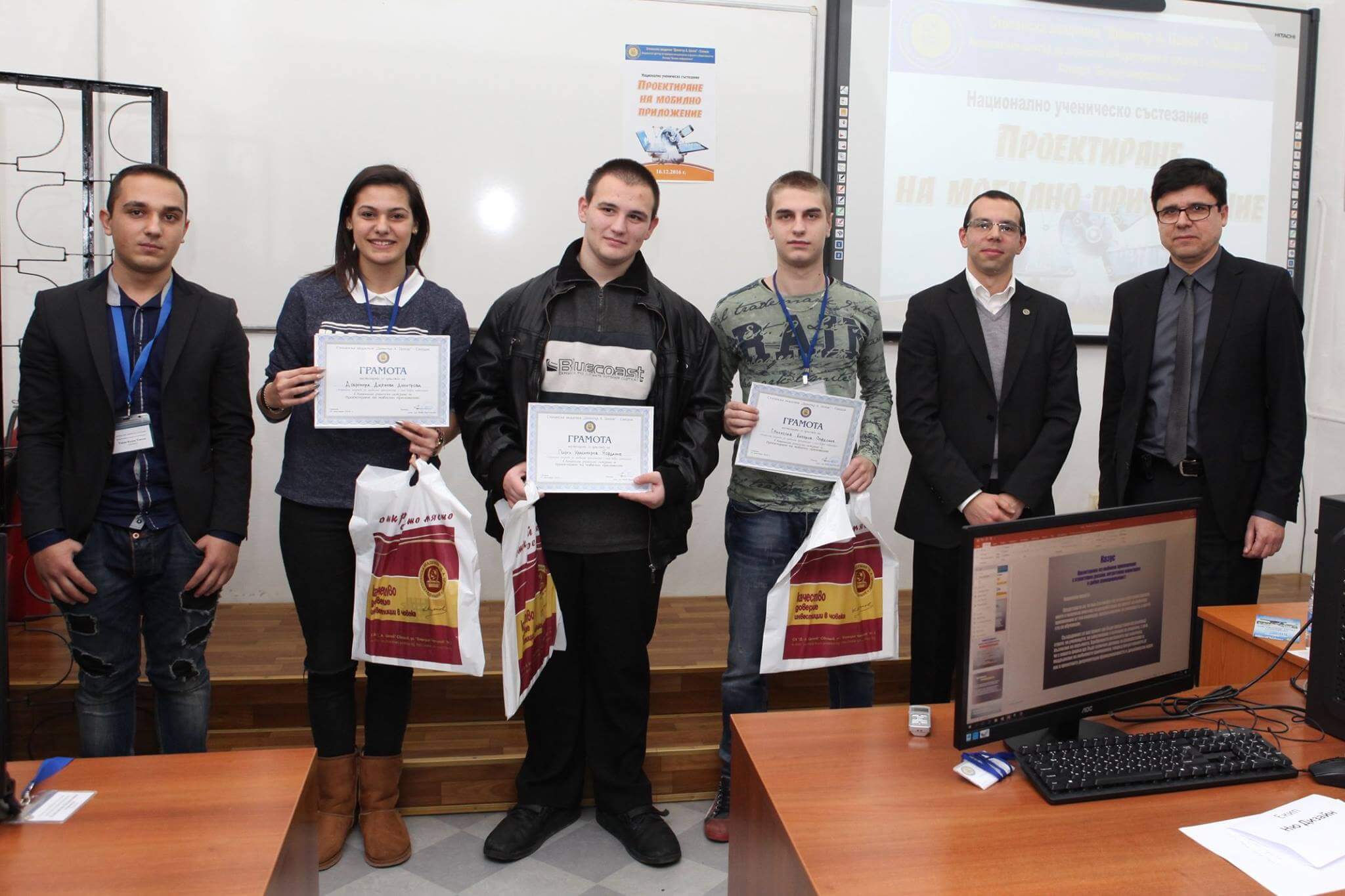 Национални ученически състезания в четири направления в град Свищов