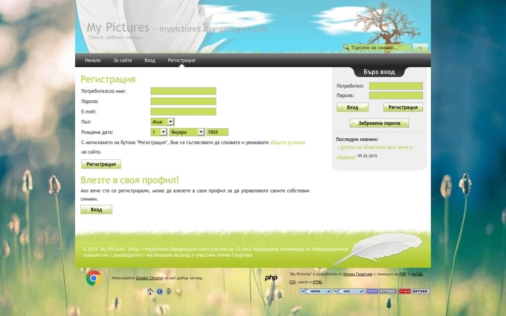 All your photos in MyPictures