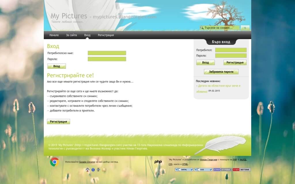 All your photos in MyPictures