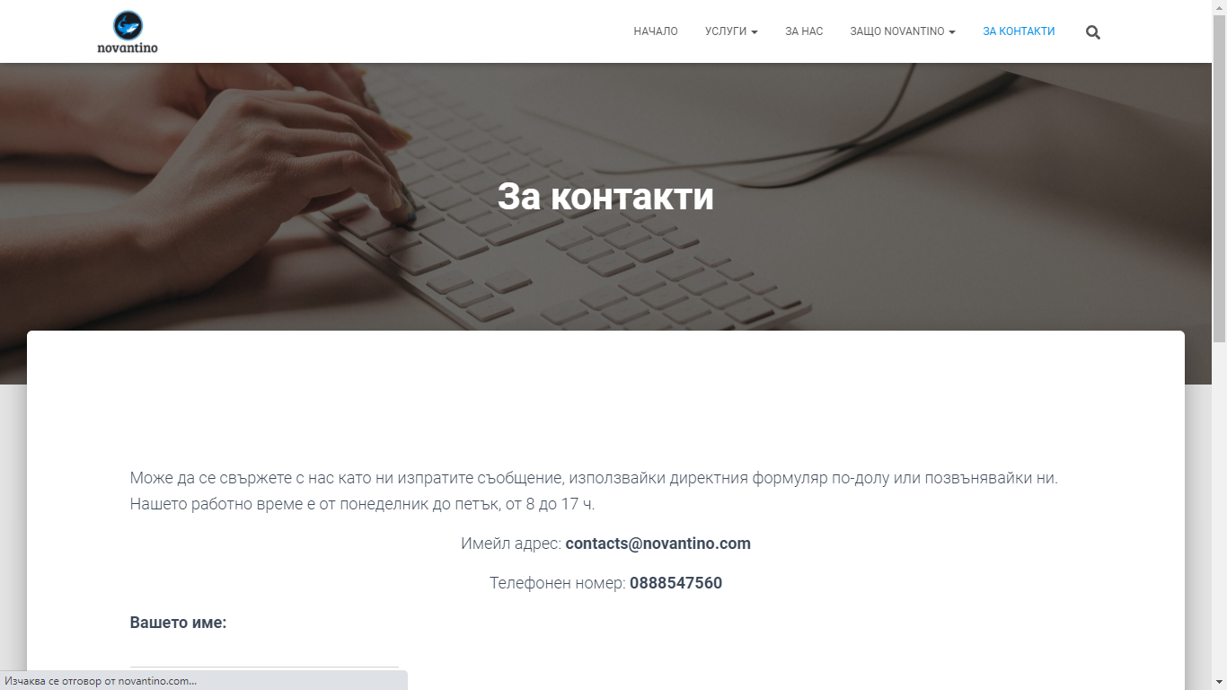 Business solutions from novantino